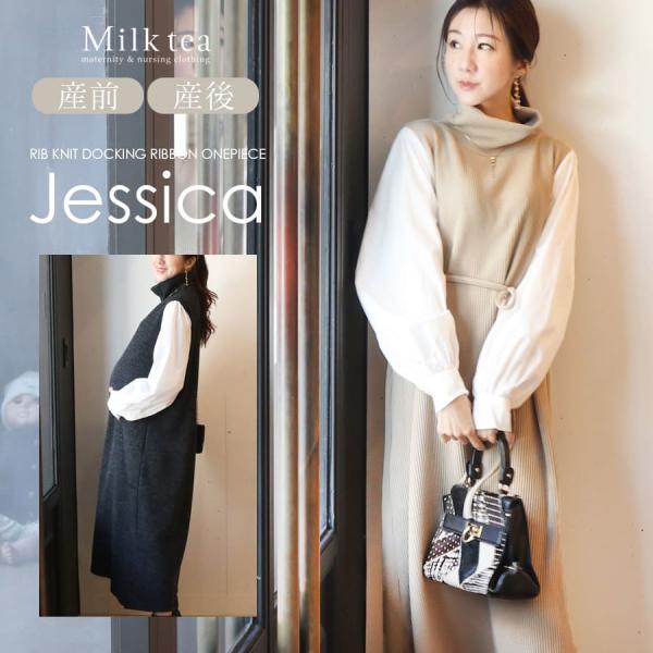 マタニティ 服 授乳服 ジェシカ・柔らかリブニットドッキングリボンワンピース ジッパータイプ 妊娠 ...