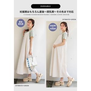 マタニティ 服 授乳服 チェックジャガードワン...の詳細画像3