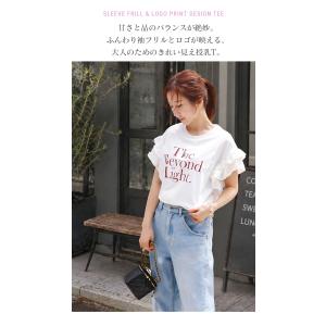 授乳服・マタニティウエア 授乳口付き袖フリル&...の詳細画像1