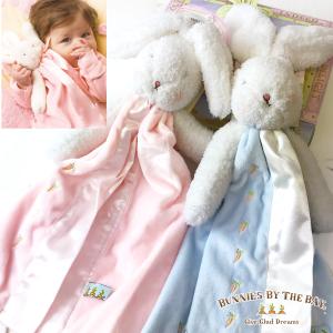 ベビー Bunnies By The Bay バニーズバイザベイ 赤ちゃんの安心毛布 ねんね 抱っこ毛布 ブランケット 寝かしつけ 卒乳 新生児 ぬいぐるみ ギフト