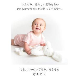 ベビー Bunnies By The Bay ...の詳細画像3