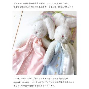 ベビー Bunnies By The Bay ...の詳細画像4