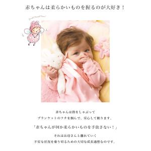 ベビー Bunnies By The Bay ...の詳細画像5