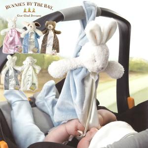 ベビー Bunnies By The Bay バニーズバイザベイ　ストラップ付き赤ちゃんの安心毛布 ミニサイズ ねんね抱っこ毛布 0歳から security blanket 寝かしつけ