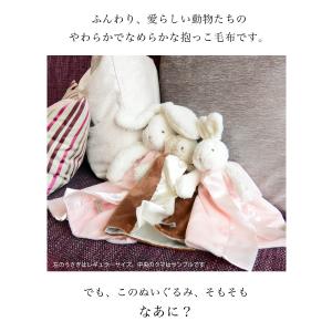 ベビー Bunnies By The Bay ...の詳細画像3
