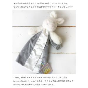 ベビー Bunnies By The Bay ...の詳細画像4