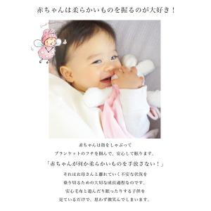 ベビー Bunnies By The Bay ...の詳細画像5