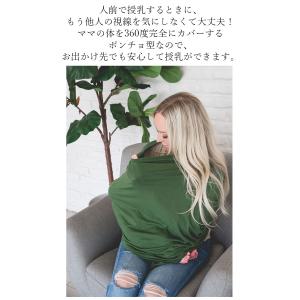 SALE 授乳ケープ Copper Pearl...の詳細画像2