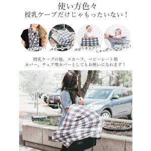 SALE 授乳ケープ Copper Pearl...の詳細画像4