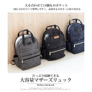 ベビー キッズ ママ小物 LUXURIOUS ...の詳細画像1