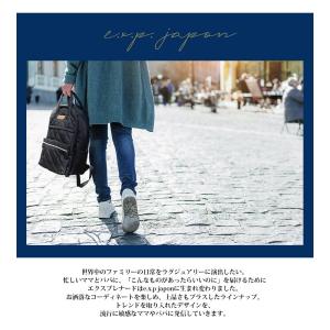 ベビー キッズ ママ小物 LUXURIOUS ...の詳細画像2