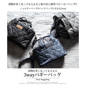 ベビー キッズ ママ小物 LUXURIOUS ...の詳細画像1
