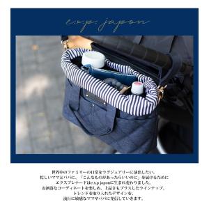 ベビー キッズ ママ小物 LUXURIOUS ...の詳細画像2