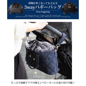 ベビー キッズ ママ小物 LUXURIOUS ...の詳細画像3