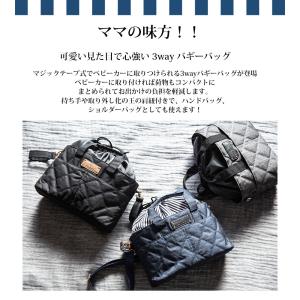 ベビー キッズ ママ小物 LUXURIOUS ...の詳細画像4