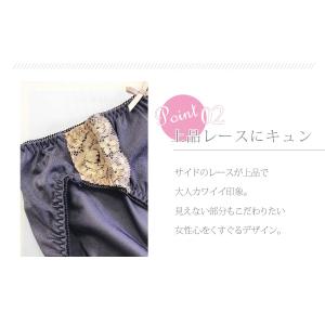 インナー 美妊婦 産後ショーツ 1点までメール便可の詳細画像3