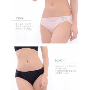 インナー 美妊婦 産後ショーツ 1点までメール便可の詳細画像4