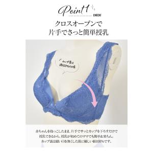 マタニティインナー 美しく盛るストレッチレース...の詳細画像2