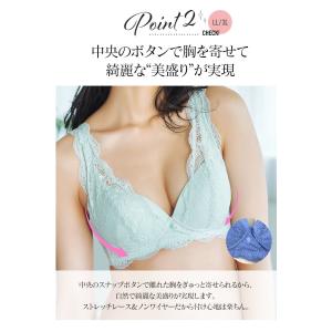 マタニティインナー 美しく盛るストレッチレース...の詳細画像3