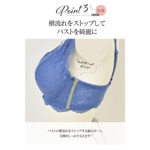 マタニティインナー 美しく盛るストレッチレース...の詳細画像4