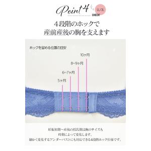 マタニティインナー 美しく盛るストレッチレース...の詳細画像5