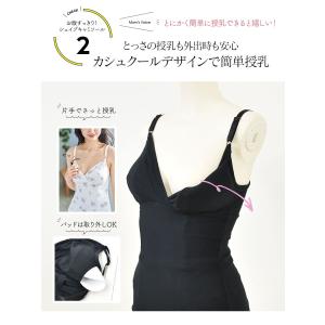 産後インナー ママの声から生まれました!パワー...の詳細画像3