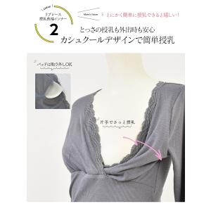 授乳 マタニティ 産前産後ずっと使える!ホッと...の詳細画像4