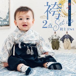 販売】初節句 端午の節句 衣装 男の子ベビー着物 羽織袴セット 黒 水色