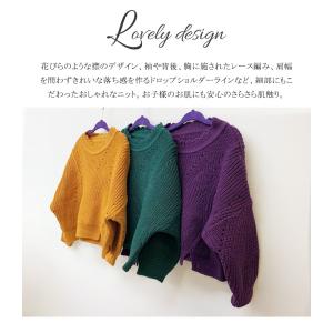 キッズ ベビー カラフル&レーシー・ルーズフィ...の詳細画像2