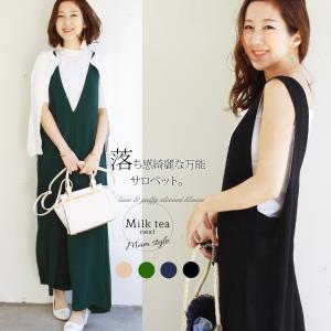 ＜Milk tea next＞ジョーゼット・オールインワン