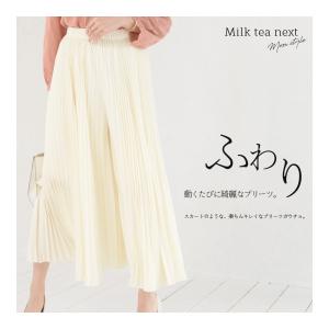Milk tea next お腹楽ちん エアリ...の詳細画像1