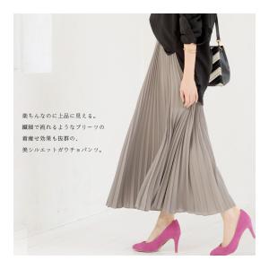 Milk tea next お腹楽ちん エアリ...の詳細画像2