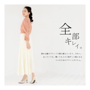 Milk tea next お腹楽ちん エアリ...の詳細画像3