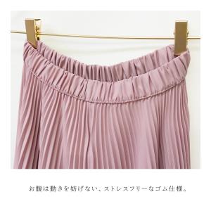 Milk tea next お腹楽ちん エアリ...の詳細画像4