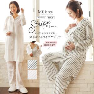 マタニティ 服 授乳服 上品で大人可愛い!ツイル...の商品画像