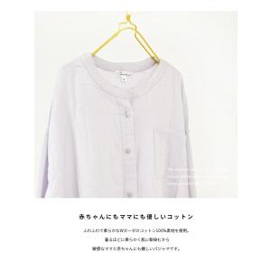 マタニティ 服 授乳服 ママにも赤ちゃんにも優...の詳細画像3