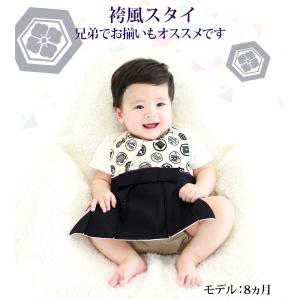 キッズ ベビー 袴スタイ 男の子 【98502...の詳細画像3