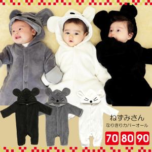 ベビー キッズ 2020年干支ロンパース(ねずみ) ロンパース