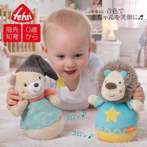 Milk tea（ミルクティー） TOYS HABAベビークーゲルバーン小