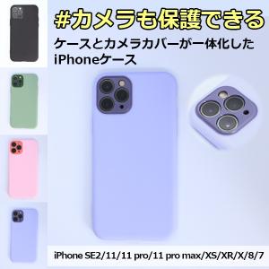 iPhone11 ケース カメラカバー iPhone 8 11Pro Max se2 7 X/XS XR TPU ソフト