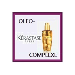 ケラスターゼ　KERASTASE<BR>HUユイルスブリム125ｍｌ｜milky-way77