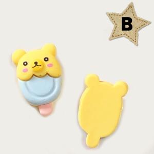 【2個 50円】全3種 アニマル アイス デコ...の詳細画像2