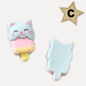 【2個 50円】全3種 アニマル アイス デコ...の詳細画像3