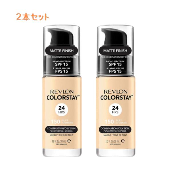 Revlon カラーステイ メイクアップ 150 普通肌/混合肌 リキッドファンデーション お得な2...