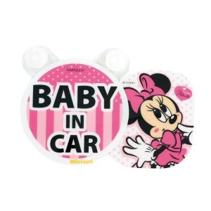 ディズニー 赤ちゃんカー用品 スイングメッセージ 送料無料 カー用品