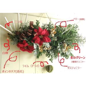 クリスマス生ガーランド クリスマスリース 玄関...の詳細画像1