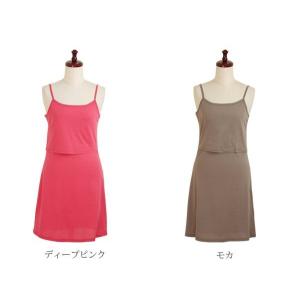 授乳服 インナー スリップ キャミソール ミル...の詳細画像2