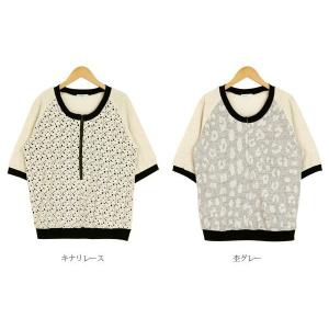 あらびき杢裏毛プルオーバー 授乳服 五分袖 授...の詳細画像1