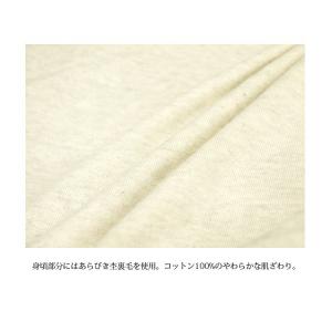 あらびき杢裏毛プルオーバー 授乳服 五分袖 授...の詳細画像5