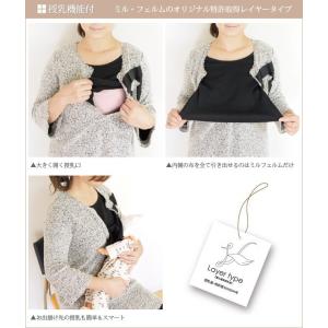 授乳服 マタニティ ワンピース 安い リボンモ...の詳細画像4